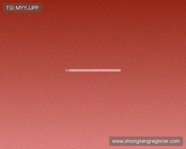 ku真人体育娱乐登录页入口：提供最新世界杯赛事信息与精彩瞬间的详细报道